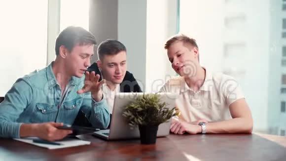 小企业企业家用笔记本电脑在餐桌上谈论战略视频的预览图