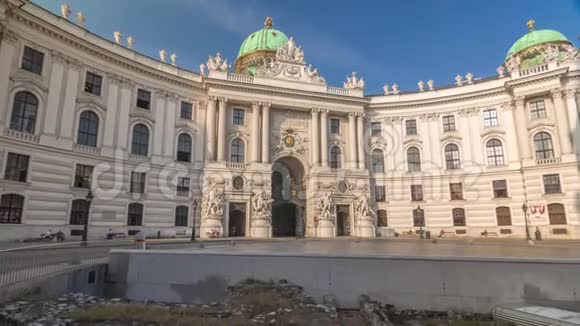 奥地利维也纳的霍夫堡宫时间推移过度视频的预览图