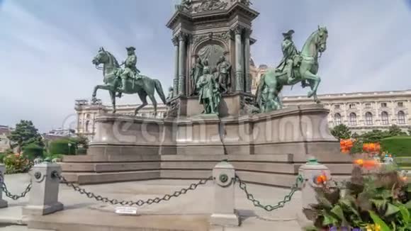 玛丽亚特雷西亚女王纪念碑时间推移超移和艺术历史博物馆奥地利维也纳视频的预览图