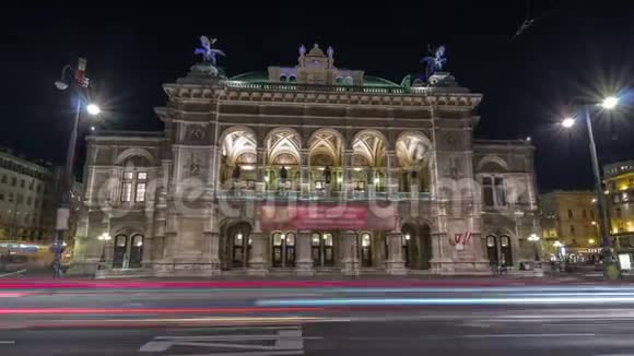 奥地利维也纳WienerStaatsoper夜间延时超光速美景视频的预览图