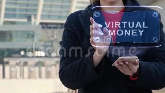 女人互动HUD虚拟货币视频的预览图