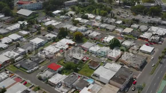 在波多黎各的一个居民区进行空中射击视频的预览图