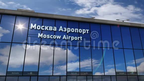 在莫斯科降落的飞机在俄罗斯的机场视频的预览图