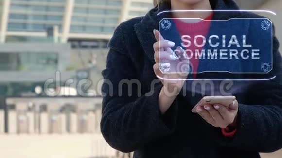 女性互动HUD社会商业视频的预览图