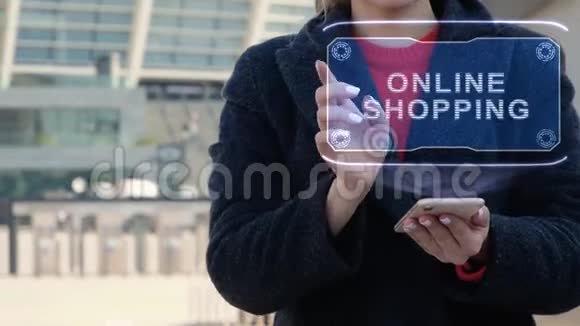 女人互动HUD网上购物视频的预览图