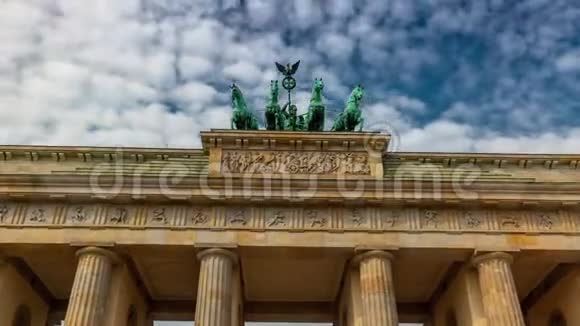 柏林德国五月2019年著名的历史纪念碑建筑勃兰登堡门的时间推移视图视频的预览图