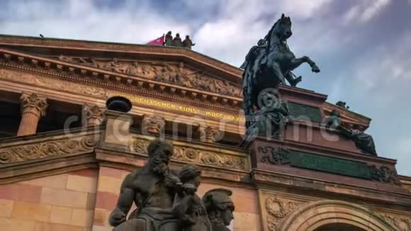 柏林德国五月2019年旧国家画廊历史建筑的时间推移视图视频的预览图