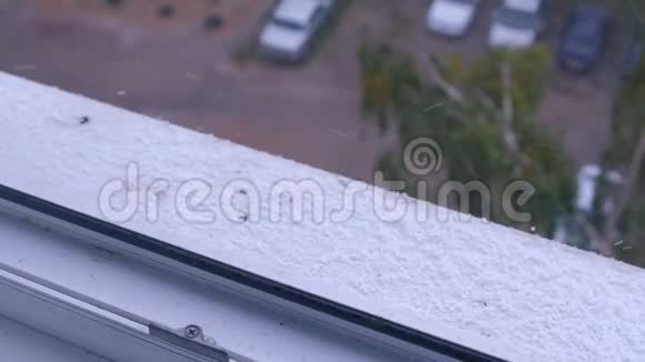 雪雹从公寓窗户落在窗台上视频的预览图