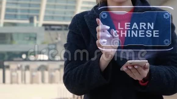 女人互动HUD学习中文视频的预览图