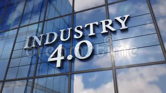工业40玻璃镜面建筑标牌视频的预览图