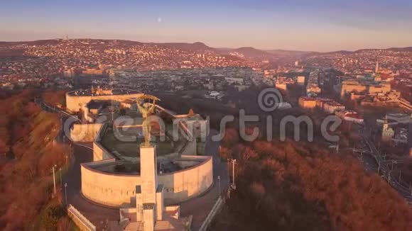 匈牙利布达佩斯日出时无人机与布达山一起接近自由女神像的4K空中镜头视频的预览图