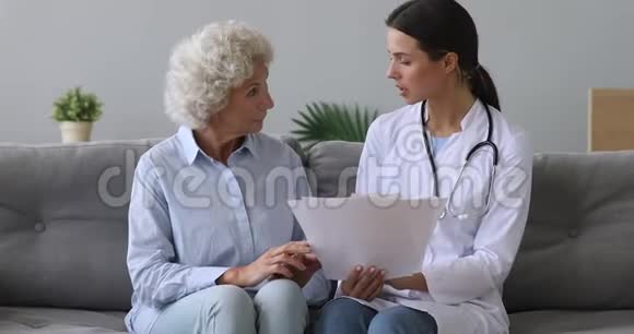 女医生咨询老年祖母病人医疗保险合同视频的预览图