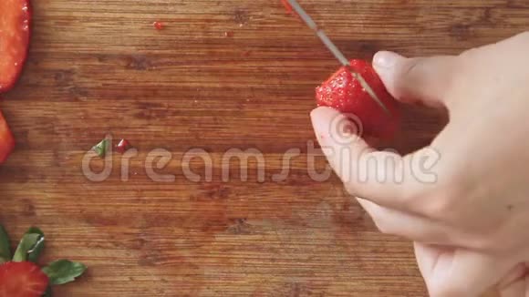 手用菜刀切草莓视频的预览图