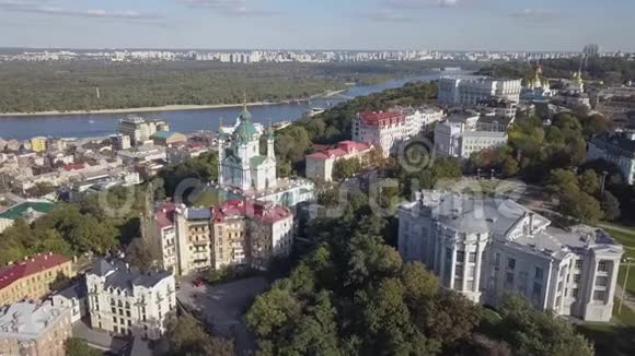 基辅著名旅游景点乌克兰基辅歇斯底里中心圣安德鲁教堂的鸟瞰图视频的预览图