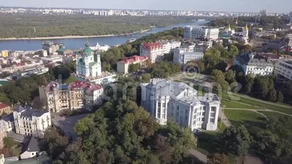 基辅著名旅游景点乌克兰基辅歇斯底里中心圣安德鲁教堂的鸟瞰图视频的预览图