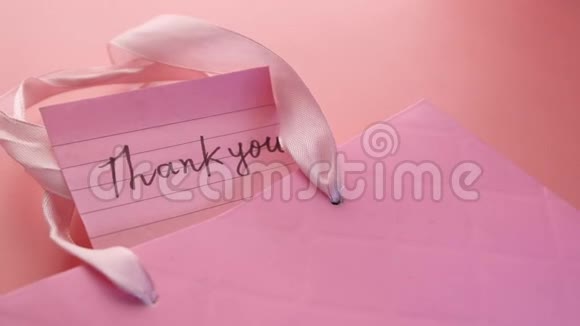 谢谢你在粉色背景上带礼盒的留言视频的预览图