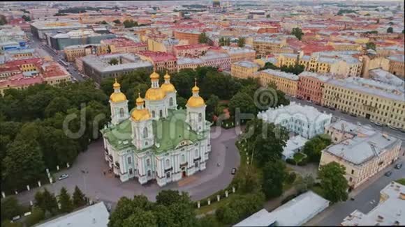 飞越美丽的圣彼得堡俄罗斯31视频的预览图