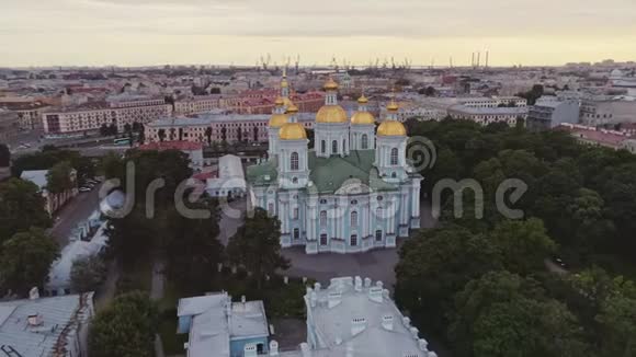 飞越美丽的圣彼得堡俄罗斯119视频的预览图