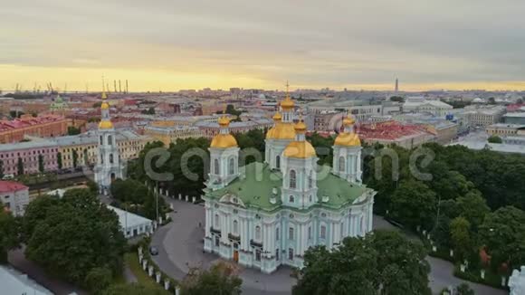 飞越美丽的圣彼得堡俄罗斯27视频的预览图