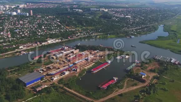 俄罗斯工业造船厂和河流鸟瞰图视频的预览图