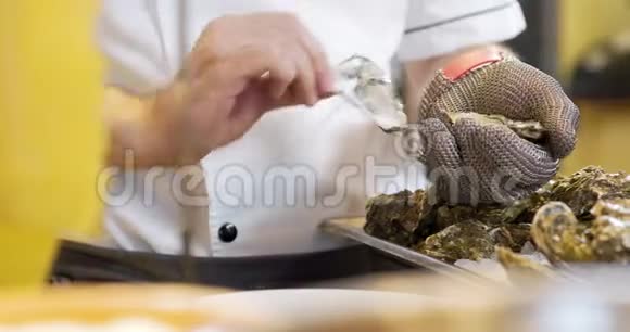 厨师在优雅的餐厅准备牡蛎菜视频的预览图