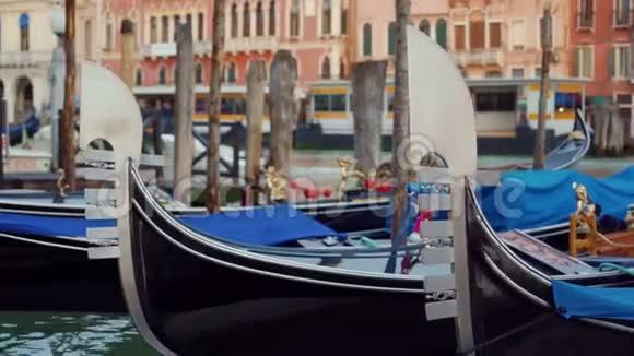 贡多拉弓详细视图意大利威尼斯泻湖上停泊的蓝色贡多拉斯视频的预览图