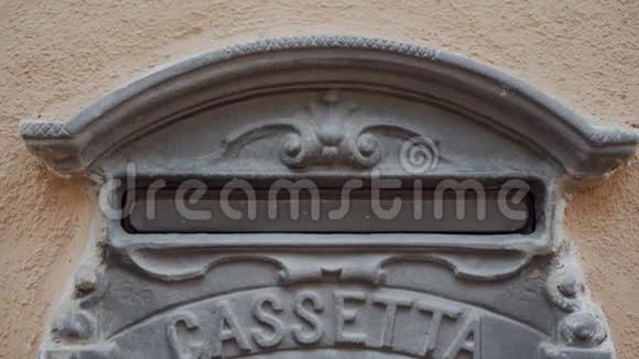 意大利古代信箱的详细视图墙上有文字意义的信箱视频的预览图