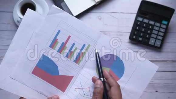 分析财务图表的人手透视视频的预览图