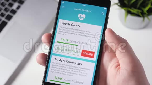 利用智能手机应用程序向卫生组织捐款视频的预览图