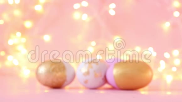 金色和粉红色的鸡蛋图案在一个淡淡的模糊花环上视频的预览图