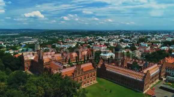 观看Chernivtsi国家尤里费德科维奇大学绿色夏季城市的空中视频视频的预览图