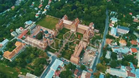 鸟瞰乌克兰最古老的大学之一切尔尼夫茨国立大学视频的预览图