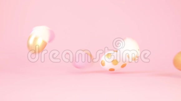 一张粉红色的桌子上落着五颜六色的金色和粉红色的鸡蛋视频的预览图