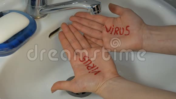 手写病毒女人在家洗手最好的方法就是冠状病毒冲洗水肥皂干毛巾等视频的预览图