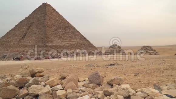 法老的金字塔和皇后的金字塔视频的预览图