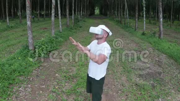 在森林里戴着VR眼镜的人视频的预览图