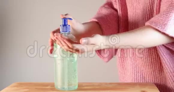 用洗手液凝胶和酒精清洁双手70推瓶用于擦手防止病毒和细菌视频的预览图