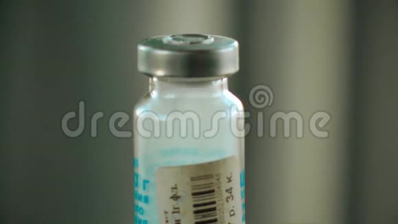 前景中的药瓶检疫视频的预览图