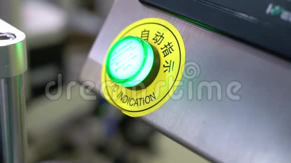 工厂闪烁的绿色按钮视频的预览图
