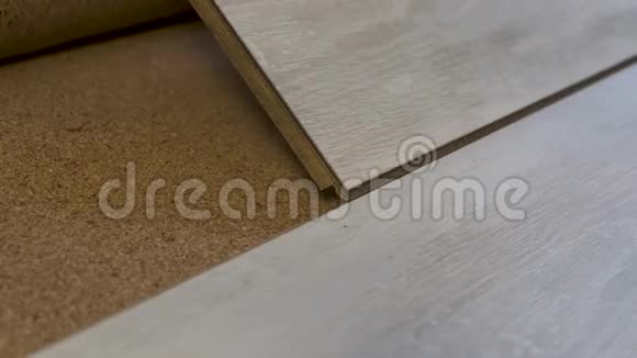 在软木底座上安装木材层压板地板木地板房屋翻新视频的预览图