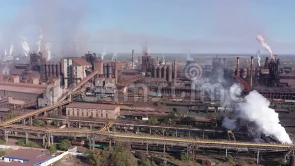 冶金工厂的鸟瞰图环境污染视频的预览图