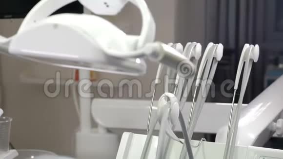 白色牙医办公室牙医的工作场所与牙科单位和椅子特写豪华的简易牙科诊所视频的预览图