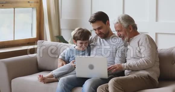 友好的三岁多代男性家庭一起使用笔记本电脑视频的预览图