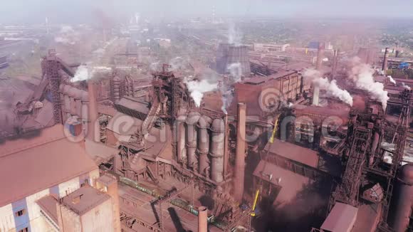 高炉冶金工厂的鸟瞰图视频的预览图
