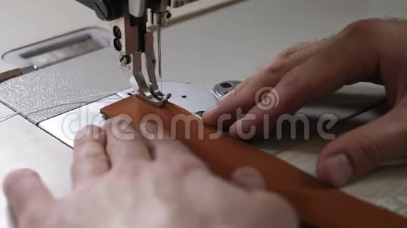 皮革制造中缝纫机的特写宏观视图为皮带袋子或钱包缝制皮革手工作坊视频的预览图