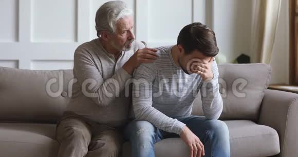 担心的老父亲说对不起为固执的年轻儿子道歉视频的预览图