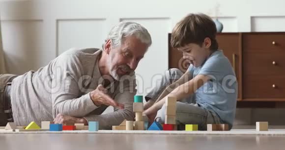 快乐的老爷爷和小孙子玩木块视频的预览图