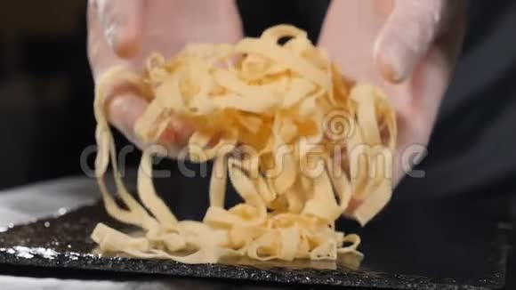 厨师手里拿着生面食做自制的新鲜意大利面意大利传统食谱意大利烹饪食品视频的预览图