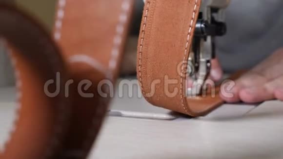皮革制造中缝纫机的特写宏观视图为皮带袋子或钱包缝制皮革手工作坊视频的预览图
