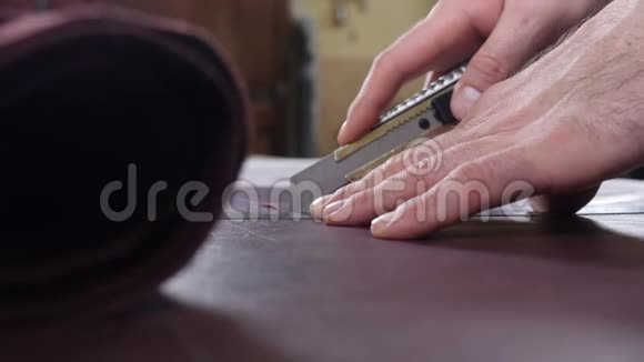工艺大师用实用刀切割皮革的特写镜头手工和皮革的概念制造业视频的预览图